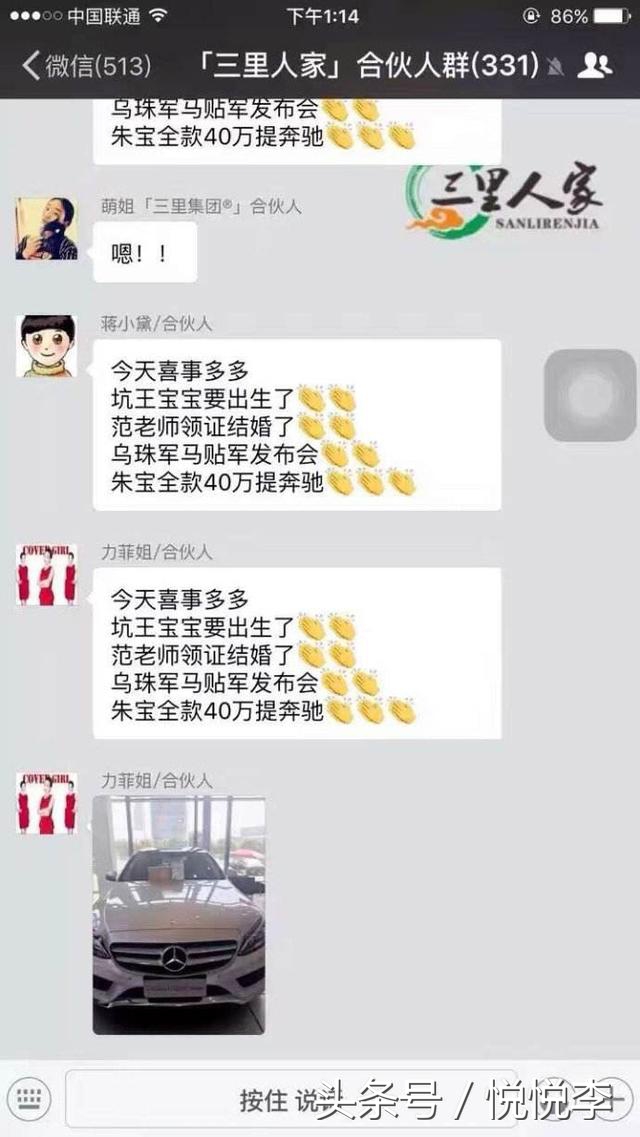 微商尽卖三无产品，称“海蓝之谜”致癌，不如她家产品安全