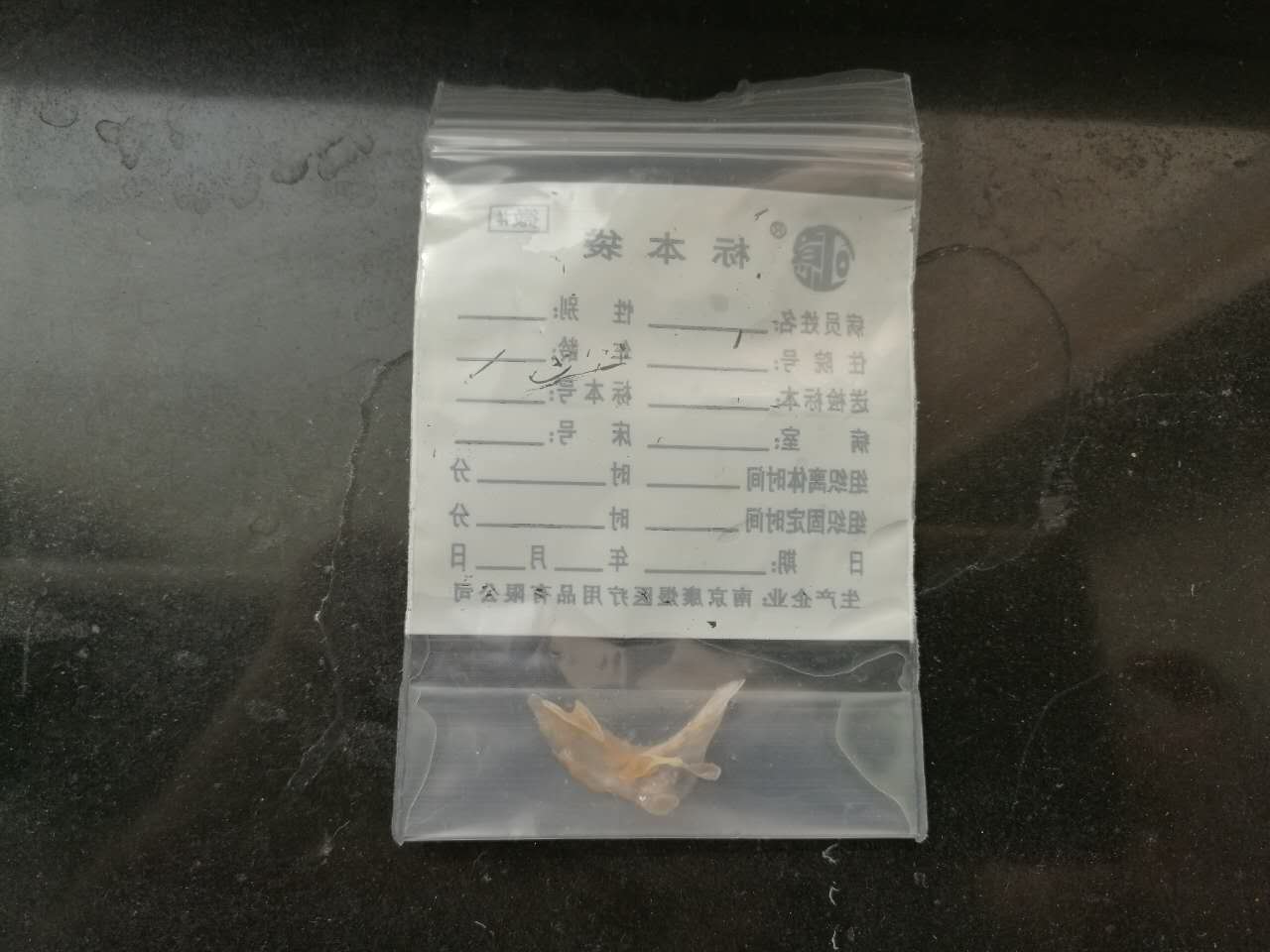 被鱼刺卡到吞下去了怎么办,被鱼刺卡了吞饭团会怎么样