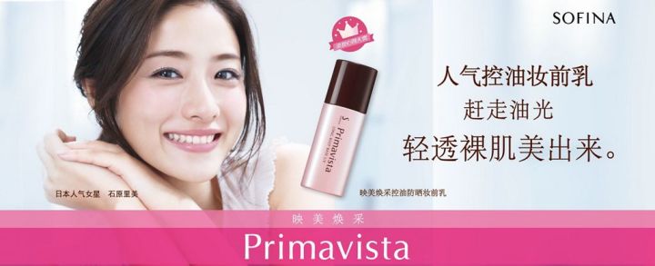 比资生堂更好用的产品,比肩资生堂好用的隐藏好物