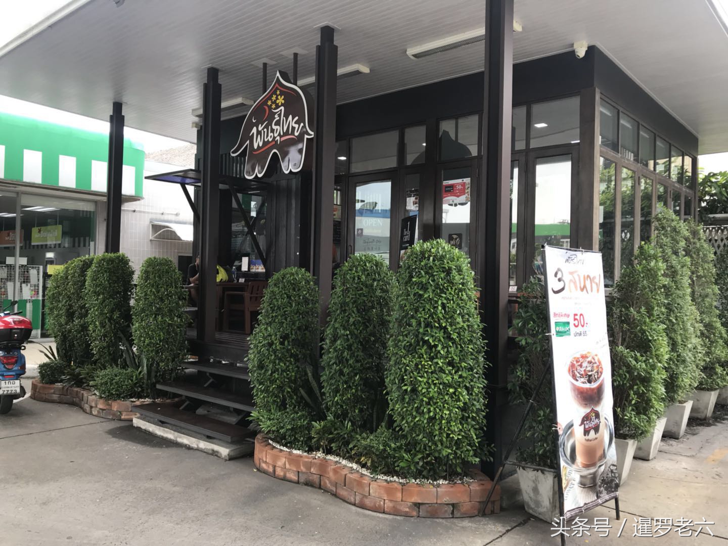 星巴克泰式奶茶,星巴克像泰式奶茶一样的