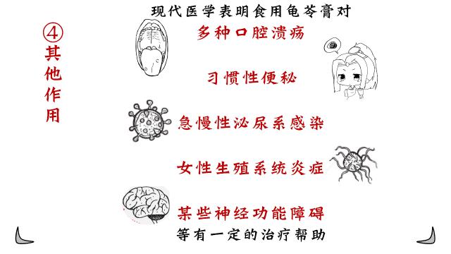 正宗的龟苓膏是用什么龟,龟苓膏上真的有龟吗
