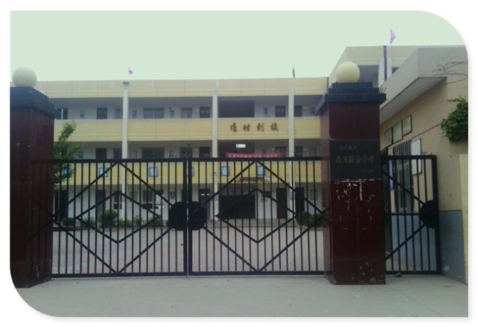 长安区马王镇新庄村,西安市古村古镇