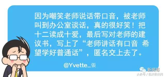 笑点特别低是什么原因,笑点低真的很痛苦