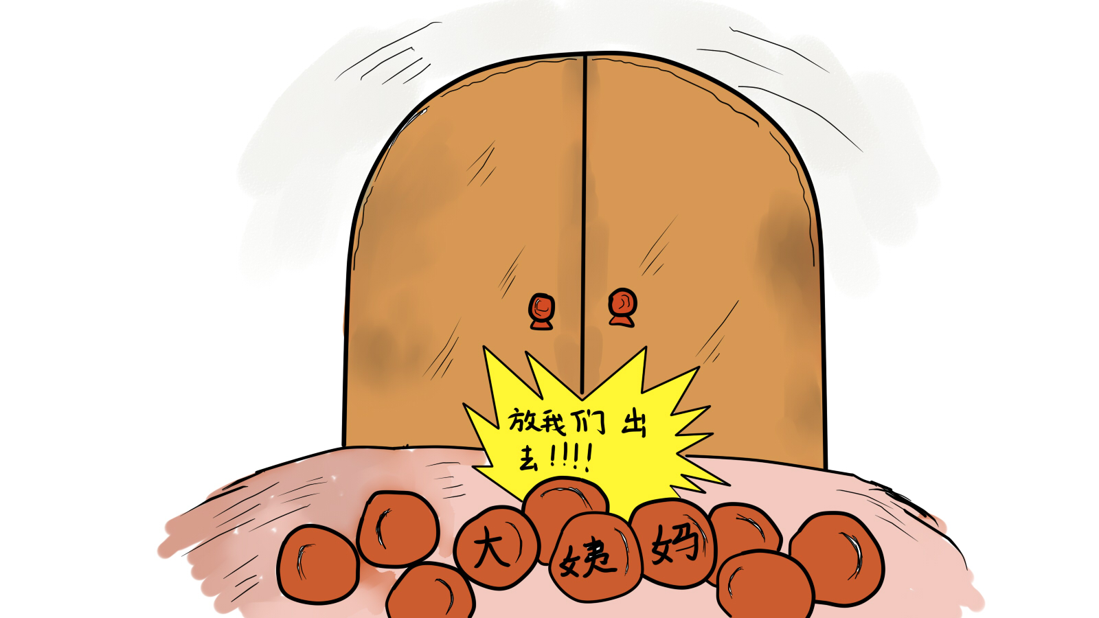 宫颈粘液粘稠的危害,宫颈粘液多影响受孕怎么办