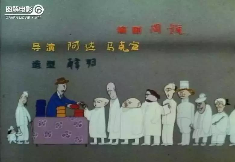 2分钟图解超级肥皂趋从心理扼杀了个体的价值