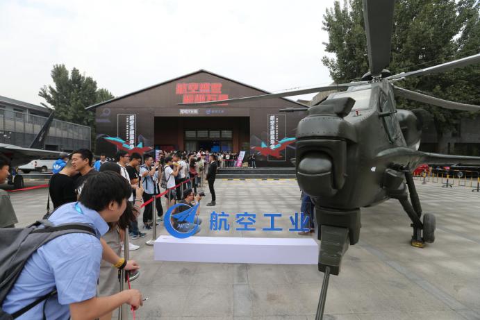 军武次位面携手中航成功举办首届航空嘉年华，军民融合再上新台阶