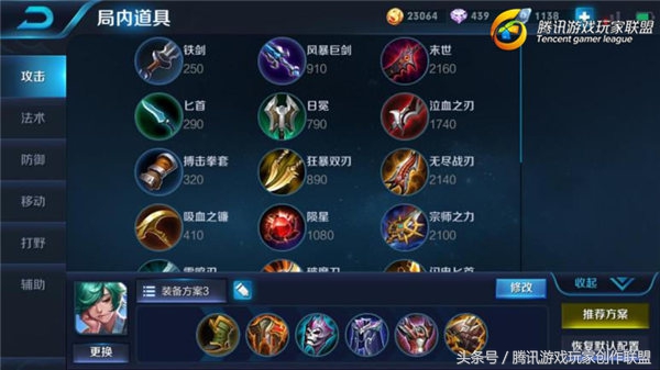 王者荣耀：95%的玩家都不懂，这才是庄周的正确打开方式！