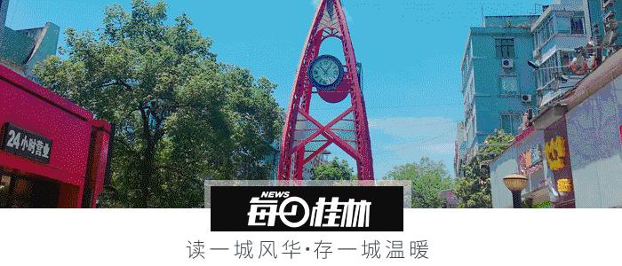 久违了,我的桂林电子科技大学!