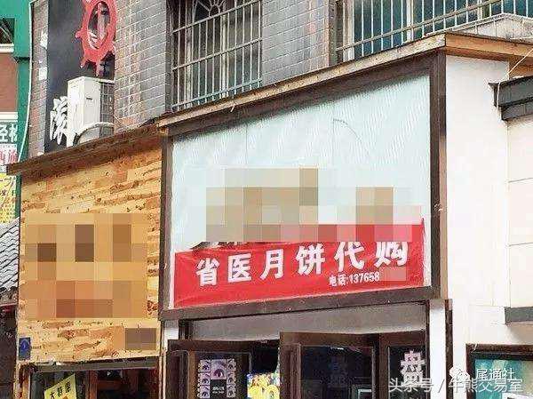 “以饼养医”新模式?贵州省医跨界生产月饼,网友称营业额超2亿!