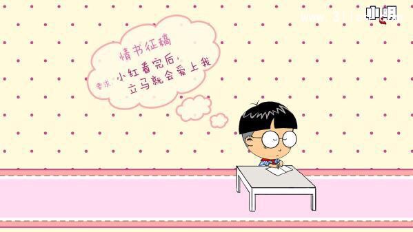 小明滚出去系列集锦,小明滚出去最新系列