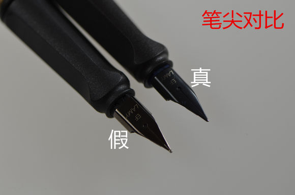 lamy钢笔怎么鉴别真假,lamy钢笔真假鉴别方法