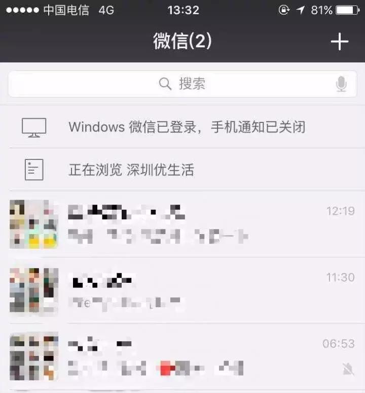 微信可以设置隐藏金钱功能,微信有什么新功能不要钱