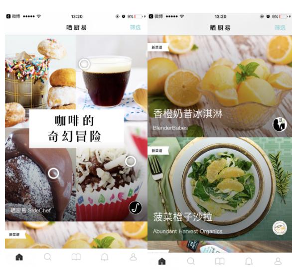 精致女生必备app,推荐6款堪称神器的高质量app