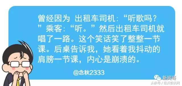 笑点特别低是什么原因,笑点低真的很痛苦