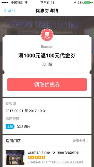 奢游东南亚，这些支付宝福利，不知道可不行！