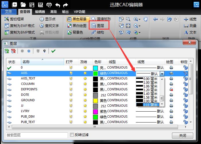 cad图纸查找文字快捷键,cad制图入门简单图纸带快捷键命令