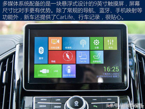 力帆轩朗试驾视频,力帆轩朗2.0试驾视频