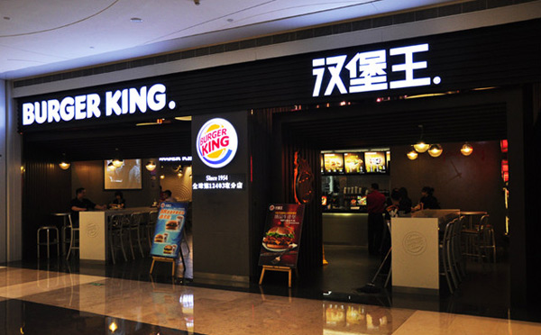 快餐加盟店10大品牌有哪些,快餐加盟店10大品牌拼多多