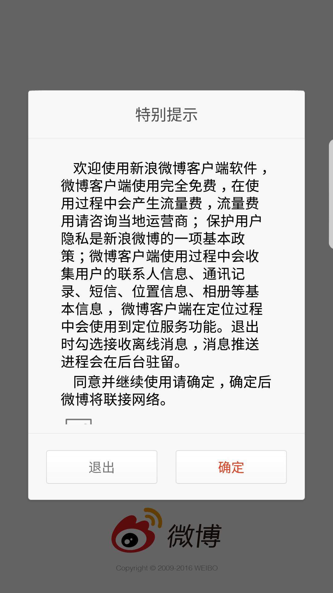 三星s7edge恢复中文,三星s7edge+