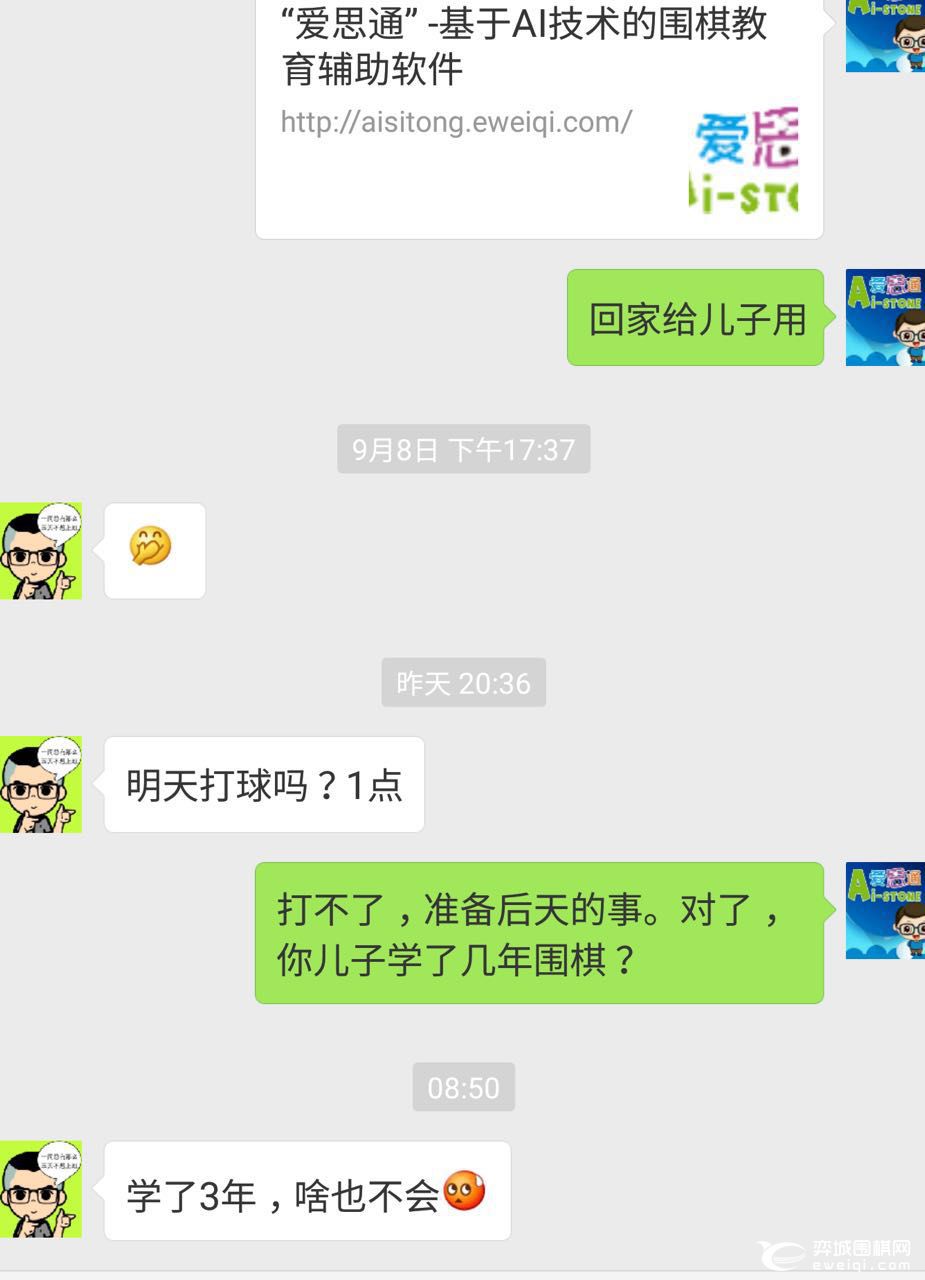 寮堝煄鍥存澶嶇洏鑰佸笀瑙嗛,寮堝煄鍥存澶╄祴