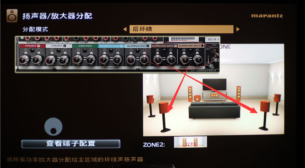 马兰士5012功放测评,马兰士sr5005功放详细介绍