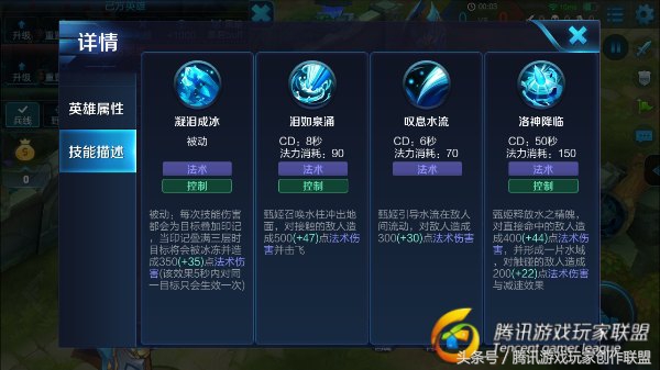 王者荣耀气到发疯的女人,王者荣耀队友坑到你怀疑人生