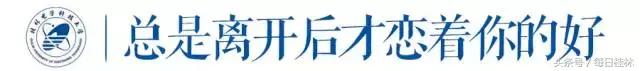 久违了,我的桂林电子科技大学!