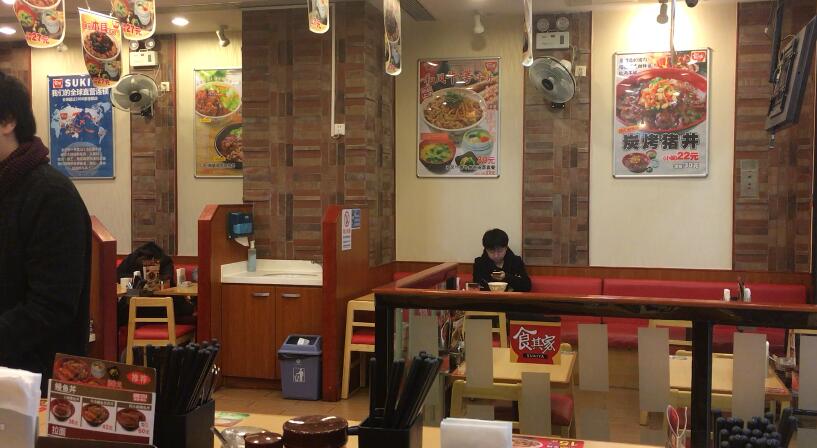 日本有名的牛肉饭连锁,正宗吉野家招牌牛肉饭