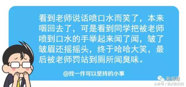 笑点特别低是什么原因,笑点低真的很痛苦