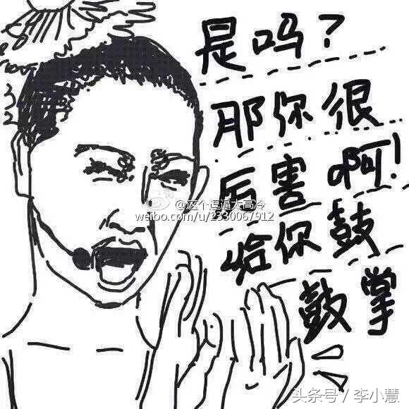 论情商,孩子要学会怼熊亲戚