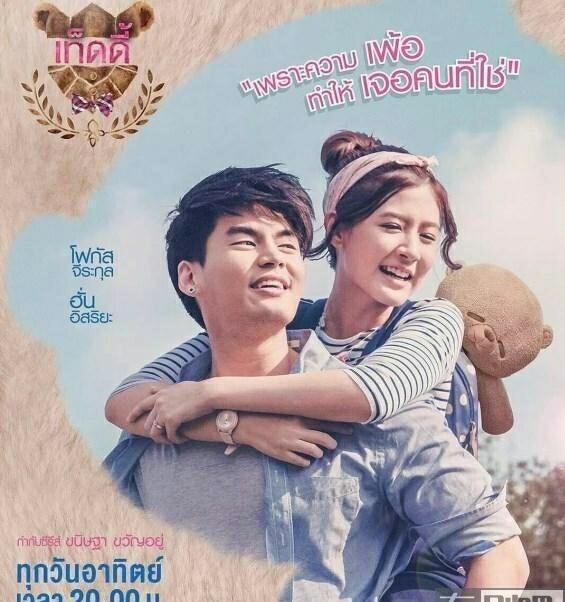 泰剧拆了好多次的cp,无可替代泰剧三对cp