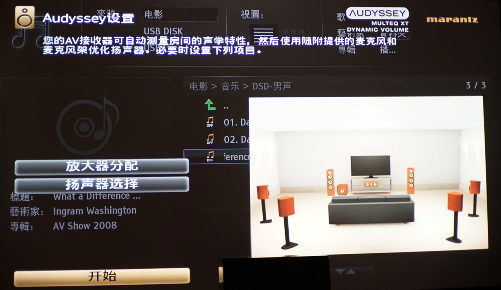 马兰士功放sr5012和8012有何不同,马兰士sr5010与5012功放区别