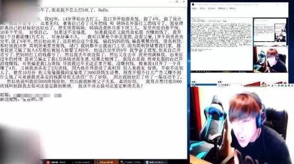 一句“卢本伟牛逼”背后藏着如此心酸