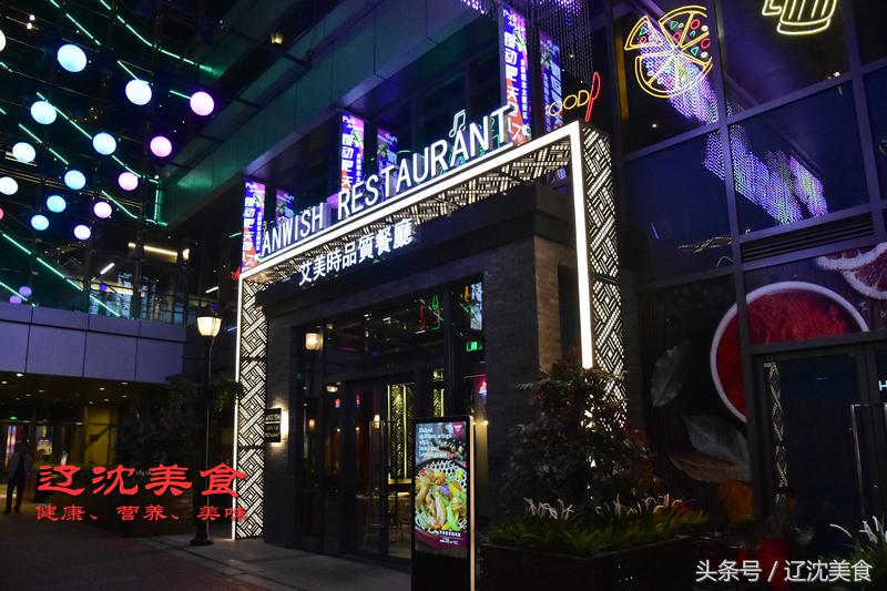 沈阳融合菜推荐,沈阳浑南融合菜餐厅