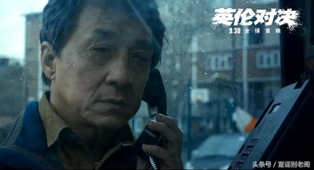 英伦对决成龙打恐怖分子,成龙在英伦对决里演技真牛