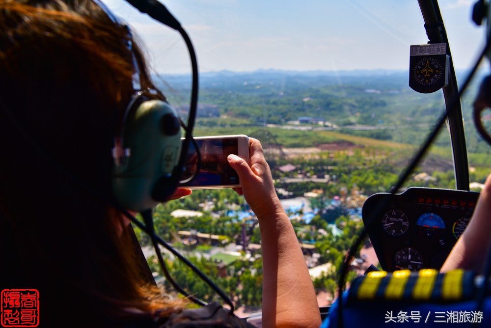 两个新的游玩项目入驻株洲，坐免费直升机还剩7天