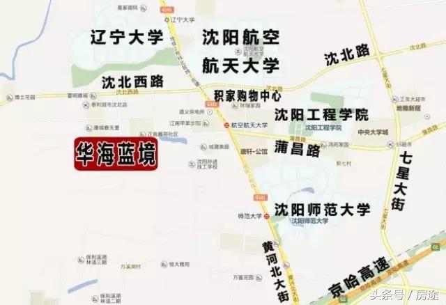 沈阳房子没有好户型,沈阳的房子好还是不好