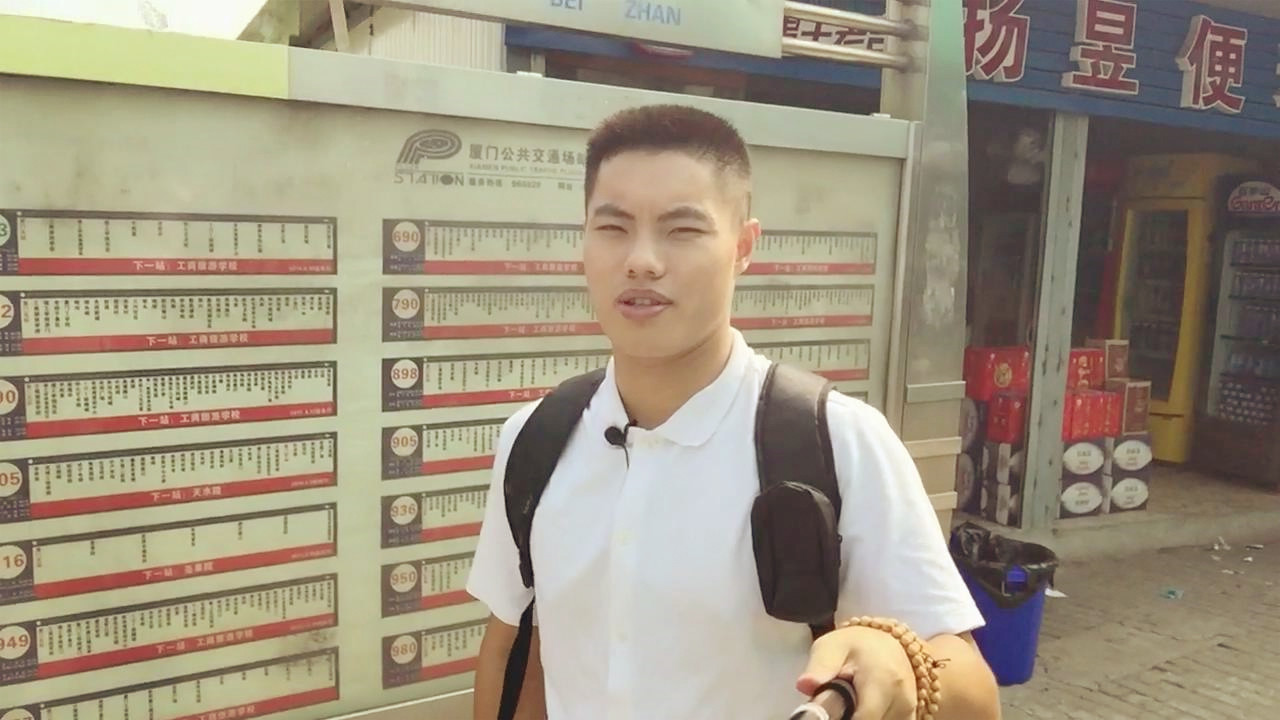 来厦门看看大海,来厦门找朋友玩