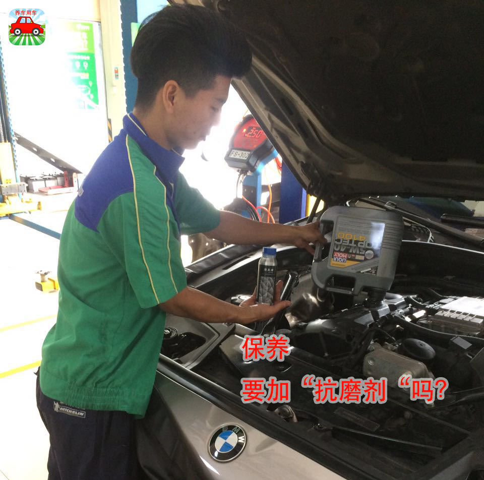 zddp抗磨剂对发动机有害吗,首保加了发动机抗磨剂有用吗