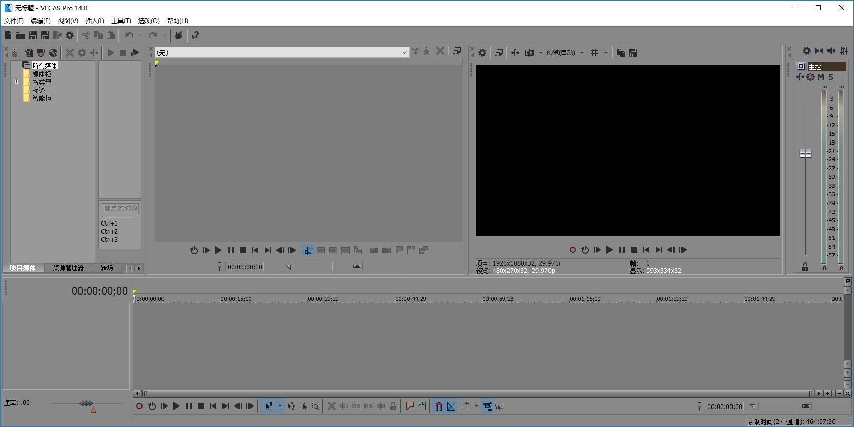 这五款超好用，但很小众的视频处理软件，你知道几个？收藏备用吧
