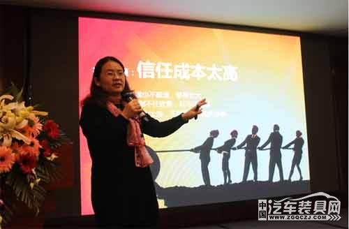 中国汽车服务产业新趋势,第三届智能汽车发展创新论坛