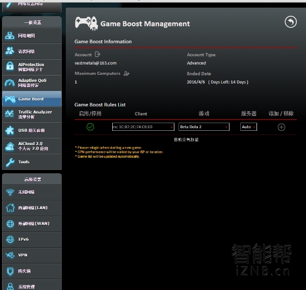 华硕rt-ac87u路由器拆机,华硕家用路由器rtac88u