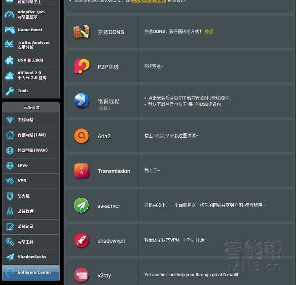 华硕rt-ac87u路由器拆机,华硕家用路由器rtac88u