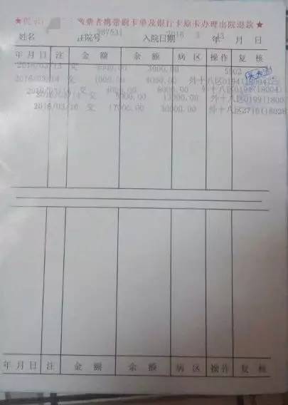 天!福州5个月宝宝被烧成这样!治疗费愁苦了父母,帮帮她吧!