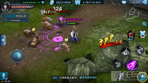 三剑豪2镜像塔玩法介绍,三剑豪2V6起步怎么玩