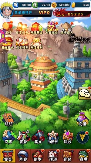 火影忍者顶尖战力充多少钱,火影忍者高性价比材料