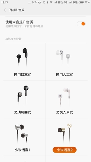 金属感十足的耳机,发光头戴式耳机测评