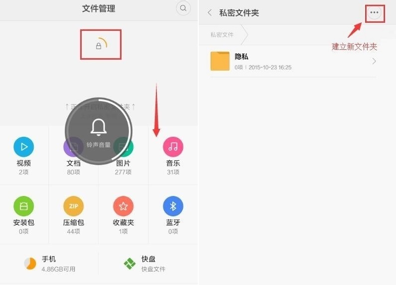 防止别人乱翻你的手机,学会这一招再也不怕被欺负