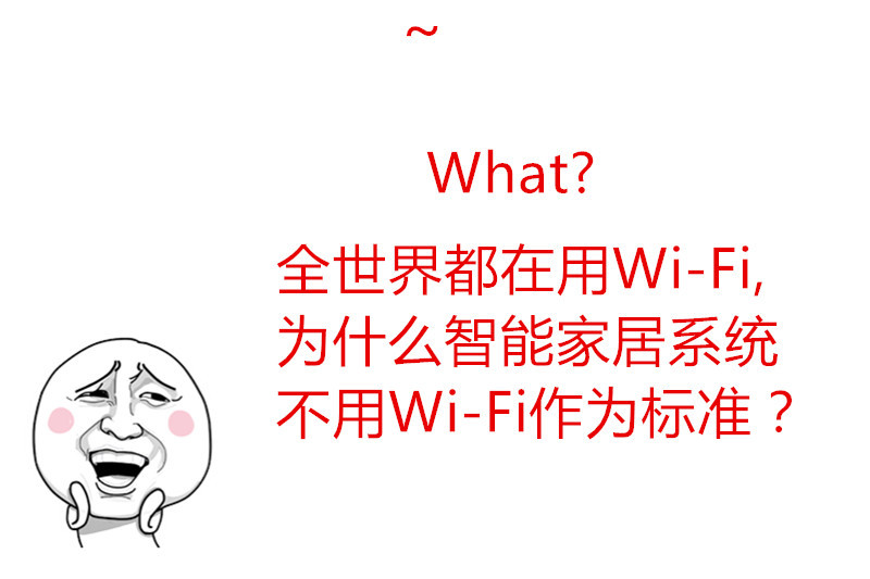 关于wi-fi的问题,关于wi-fi知识点