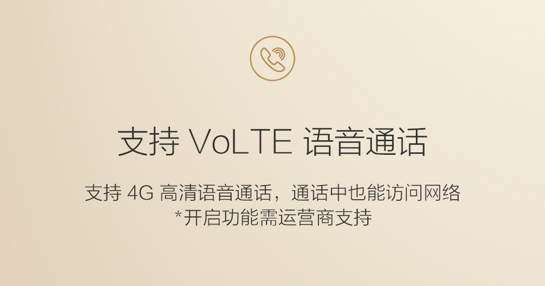 小米note顶配版现在还能用吗,小米note顶配版可以扩容吗